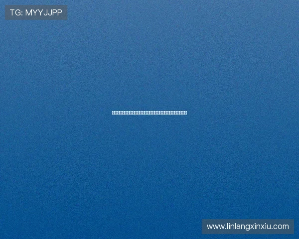 球神体育直播在线观看高清免费版畅享赛事高清流畅体验全攻略推荐